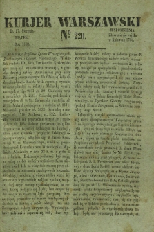 Kurjer Warszawski. 1832, № 220 (17 sierpnia)