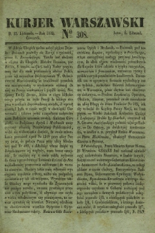 Kurjer Warszawski. 1832, № 308 (15 listopada)