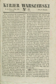 Kurjer Warszawski. 1834, № 77 (20 marca)