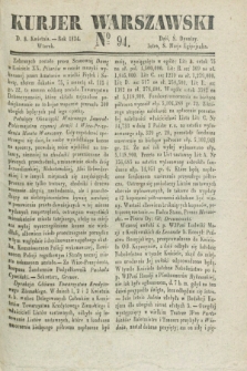 Kurjer Warszawski. 1834, № 94 (8 kwietnia)