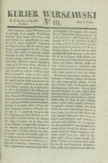 Kurjer Warszawski. 1834, № 113 (27 kwietnia)