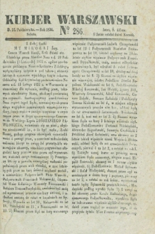 Kurjer Warszawski. 1834, № 286 (25 października) + dod.