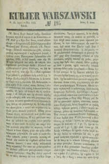 Kurjer Warszawski. 1835, № 195 (25 lipca)