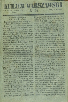 Kurjer Warszawski. 1836, № 74 (16 marca)