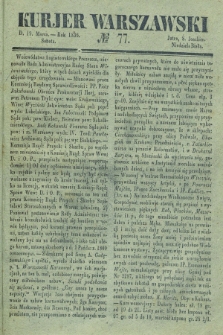 Kurjer Warszawski. 1836, № 77 (19 marca)