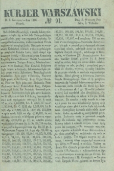 Kurjer Warszawski. 1836, № 91 (5 kwietnia)