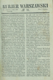 Kurjer Warszawski. 1836, № 93 (7 kwietnia)