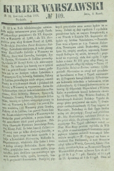 Kurjer Warszawski. 1836, № 109 (24 kwietnia)
