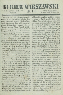 Kurjer Warszawski. 1836, № 113 (28 kwietnia)