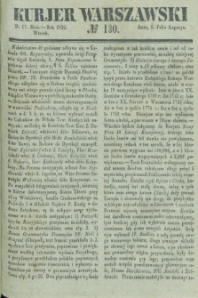 Kurjer Warszawski. 1836, № 130 (17 maja)