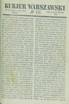 Kurjer Warszawski. 1836, № 153 (12 czerwca)