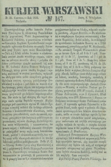 Kurjer Warszawski. 1836, № 167 (26 czerwca)