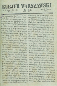 Kurjer Warszawski. 1836, № 196 (26 lipca)