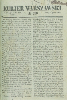 Kurjer Warszawski. 1836, № 200 (30 lipca)