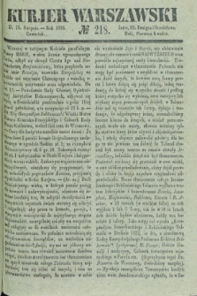 Kurjer Warszawski. 1836, № 218 (18 sierpnia)