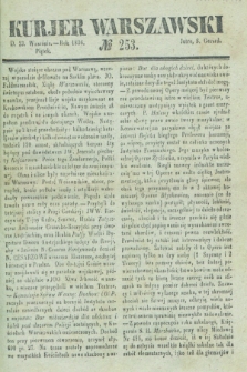 Kurjer Warszawski. 1836, № 253 (23 września)