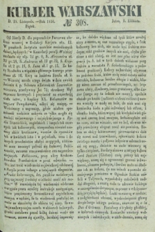 Kurjer Warszawski. 1836, № 308 (18 listopada)