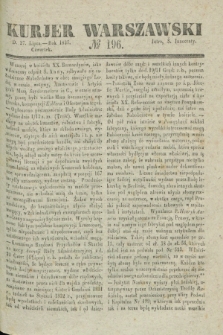 Kurjer Warszawski. 1837, № 196 (27 lipca)