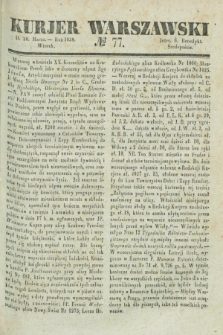 Kurjer Warszawski. 1838, № 77 (20 marca)