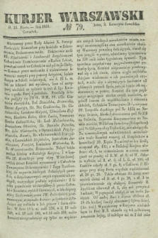 Kurjer Warszawski. 1838, № 79 (22 marca)