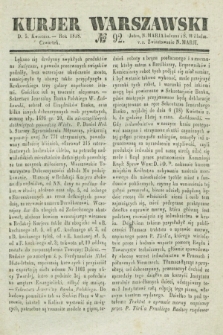 Kurjer Warszawski. 1838, № 92 (5 kwietnia)