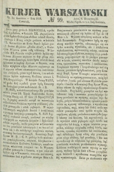 Kurjer Warszawski. 1838, № 99 (12 kwietnia)