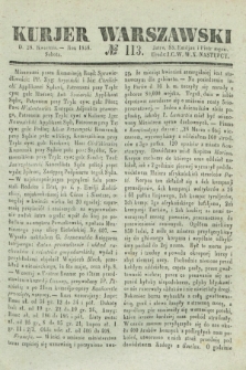 Kurjer Warszawski. 1838, № 113 (28 kwietnia)