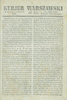 Kurjer Warszawski. 1838, № 155 (13 czerwca)