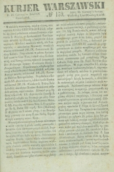 Kurjer Warszawski. 1838, № 159 (18 czerwca)