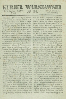 Kurjer Warszawski. 1838, № 160 (19 czerwca)