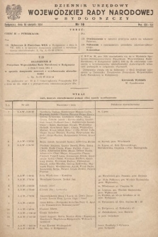 Dziennik Urzędowy Wojewódzkiej Rady Narodowej w Bydgoszczy. 1951, nr 16