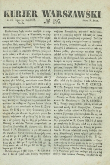 Kurjer Warszawski. 1838, № 195 (25 lipca)