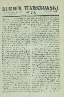 Kurjer Warszawski. 1838, № 230 (30 sierpnia)