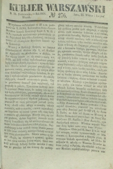 Kurjer Warszawski. 1838, № 276 (16 października) + dod.