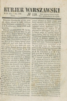 Kurjer Warszawski. 1839, № 130 (18 maja)