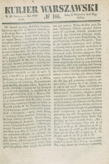 Kurjer Warszawski. 1839, № 166 (26 czerwca)