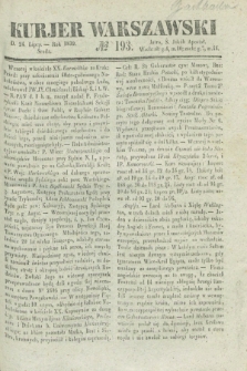 Kurjer Warszawski. 1839, № 193 (24 lipca)