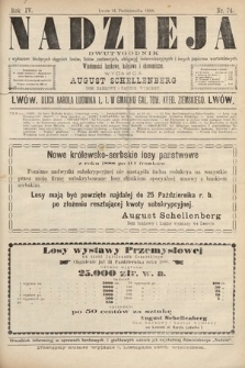 Nadzieja : dwutygodnik z wykazem bieżących ciągnień losów, listów zastawnych, obligacyj indemnizacyjnych innych papierów wartościowych : wiadomości bankowe, kolejowe, ekonomiczne. 1888, nr 74