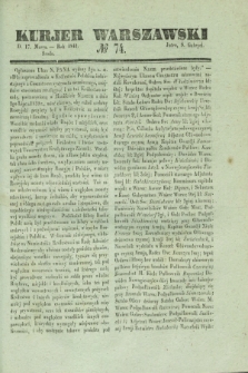 Kurjer Warszawski. 1841, № 74 (17 marca)