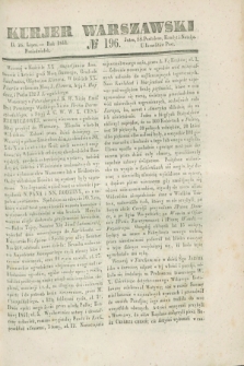Kurjer Warszawski. 1841, № 196 (26 lipca)