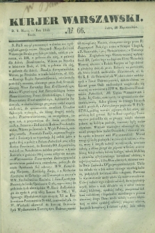 Kurjer Warszawski. 1842, № 66 (9 marca)