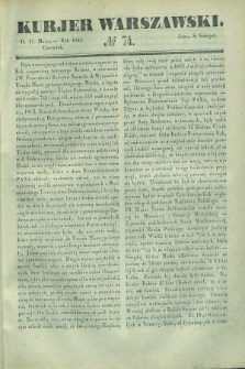 Kurjer Warszawski. 1842, № 74 (17 marca)