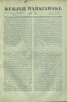 Kurjer Warszawski. 1842, № 76 (19 marca)