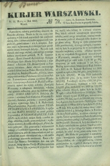 Kurjer Warszawski. 1842, № 79 (22 marca)