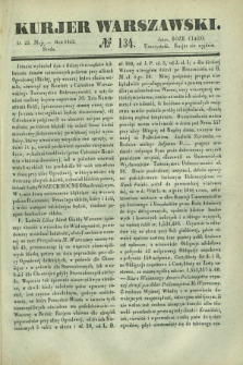 Kurjer Warszawski. 1842, № 134 (25 maja) + dod.