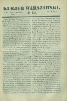 Kurjer Warszawski. 1842, № 149 (10 czerwca)