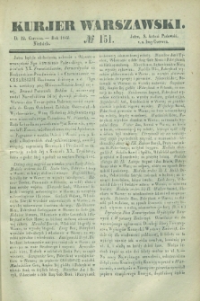 Kurjer Warszawski. 1842, № 151 (12 czerwca)