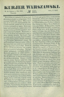 Kurjer Warszawski. 1842, № 155 (16 czerwca)
