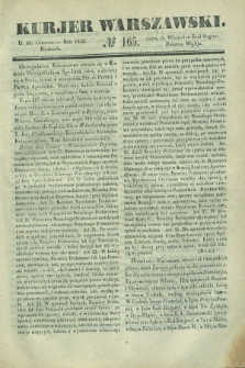 Kurjer Warszawski. 1842, № 165 (26 czerwca)
