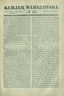 Kurjer Warszawski. 1842, № 192 (24 lipca)